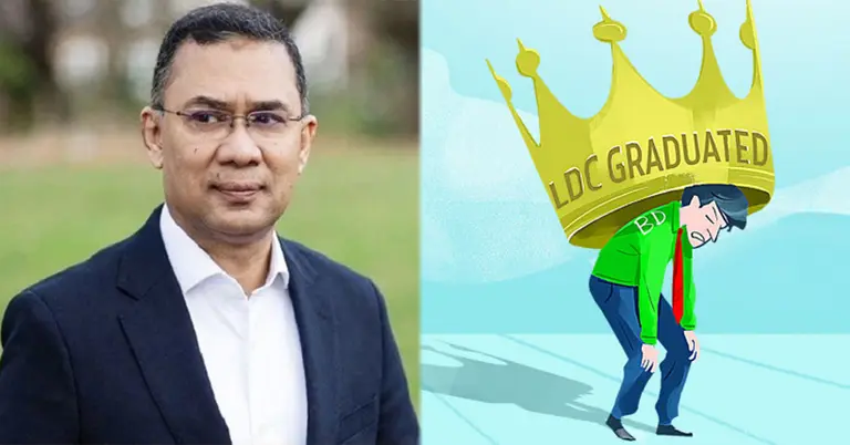 তারেক রহমান, এলডিসি প্রতীকী